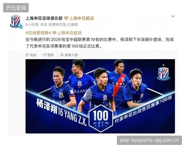 申花无夺冠压力二十天五场：从“逆袭”到“终结”——足球赛场上的心理战与战略决断
